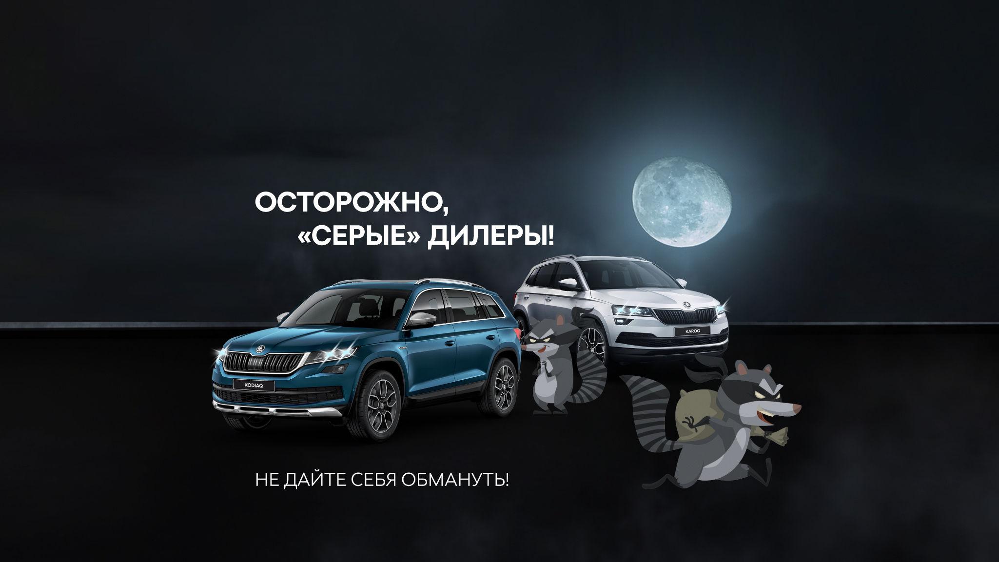 Вагнер-Авто - автомобильный холдинг​ Mercedes-Benz, Audi, Volkswagen,  ŠKODA, DUCATI и Citroën | Осторожно «серые» дилеры...