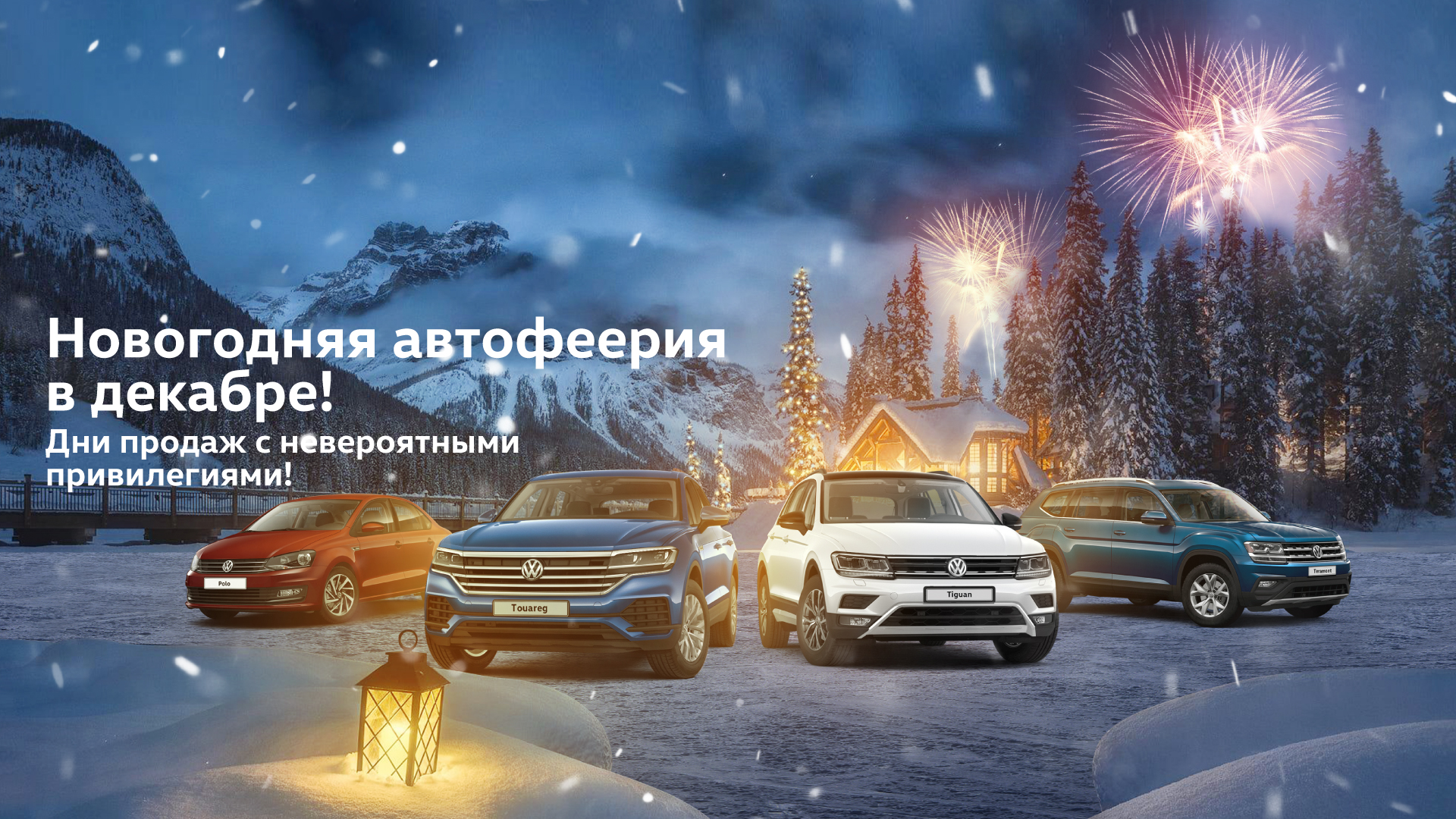 Вагнер-Авто - автомобильный холдинг​ Mercedes-Benz, Audi, Volkswagen,  ŠKODA, DUCATI и Citroën | ...